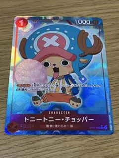 トニートニー・チョッパー C パラレル ST01-006