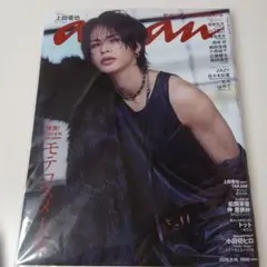 anan No.2511