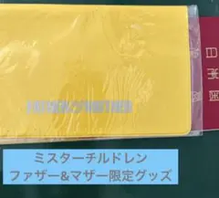ミスターチルドレンファンクラブ限定 パスケース新品