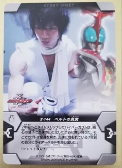 2026年最新】ゼクトカードの人気アイテム - メルカリ