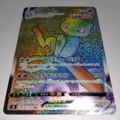 ポケモンカード ミュウVMAX HR S8 フュージョンアーツ 118/100 - メルカリ