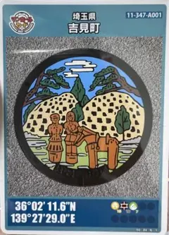 Item thumbnail for item 7137bbb7-89c3-49d1-97fb-cef2990b08ca