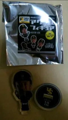 ビジター限定
アクリルフィギュア
12　髙谷裕亮　高谷裕亮