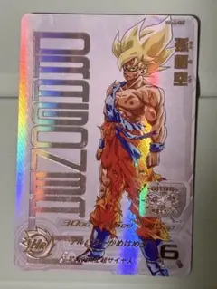 スーパードラゴンボールヒーローズ UGM4-067孫悟空未開封 - メルカリ