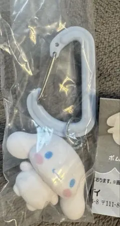 サンリオ カラフルカラビナマスコットチャーム シナモンロール　ガチャ　カラビナ