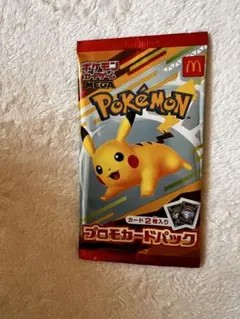 2026年最新】ポケモンカード マクドナルド 未開封の人気アイテム