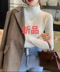 リブ編みタートルネックセーター アイボリー