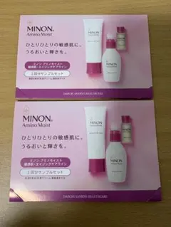 ミノン アミノモイスト 敏感肌エイジングケアライン サンプルセット 2セット
