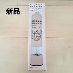 Item thumbnail for item db0dd0f9-00ef-47a0-b592-71049f282c27