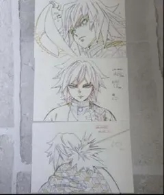 鬼滅の刃 冨岡義勇 ポストカードセット 原画展 全集中展 まとめ売り