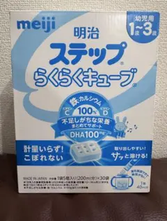 明治 ステップらくらくキューブ 30袋入り
