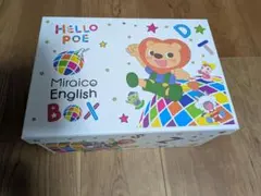 2025年最新】ミライコイングリッシュ dvdの人気アイテム - メルカリ