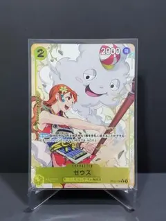 2026年最新】ゼウス 神速の拳 パラレルの人気アイテム - メルカリ