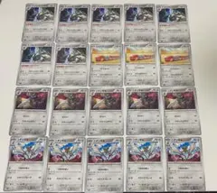 51/ポケカ ノーマル 20枚セット