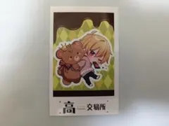 高田村 ねろちゃん 特典 バレンタイン 高田村交易所 チェキ - メルカリ