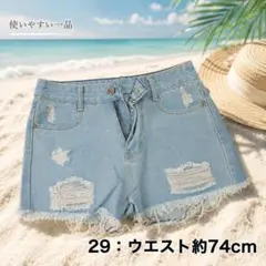 ダメージパンツ デニム ショートパンツ ブルー ウエスト約76cmのサムネイル