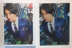 正直不動産 DVD-BOX〈5枚組〉特製ブックレット付き - メルカリ