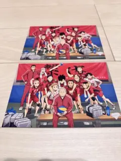 ハイキュー　入場者特典　2枚セット