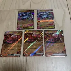 インフェルノx メガリザードンex デッキパーツ関連