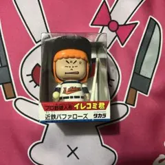 2026年最新】イレコミ君 近鉄の人気アイテム - メルカリ