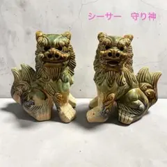 シーサー 玉乗り 翡翠 ヒスイ 開運 置物 - メルカリ
