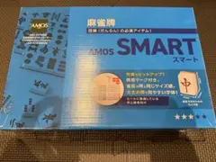 大洋技研(TAIYO GIKEN)AMOS 麻雀牌 smart スマート