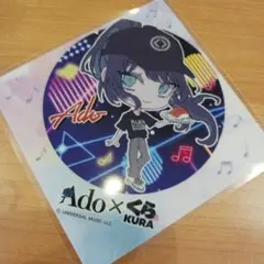 Item thumbnail for item b0718d41-d023-496e-89da-a02d02fa6c87