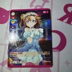 ヴァイスシュヴァルツ 高坂穂乃果 SP - メルカリ