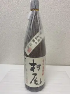 焼酎「村尾」 かめ壺で職人の手造り仕込み プレミアム芋焼酎「3M」の