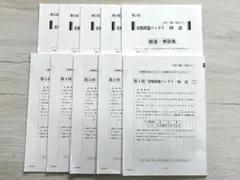 2026-駿台 共通テスト 実践問題パックV 国語