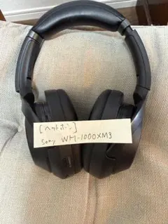 SONY WH-1000XM3(S) 美品 Sony WH-1000XM3 耳机| eBay