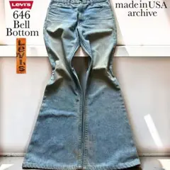 2026年最新】LEVIS 646 ビッグEの人気アイテム - メルカリ