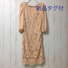 値下げ中。MAITRESSE ワンピース