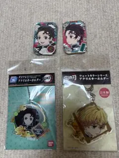 鬼滅の刃　キーホルダー&缶バッジセット