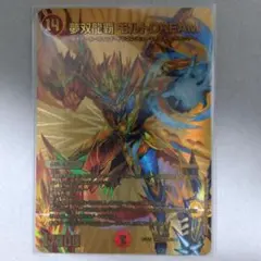 2025年最新】デュエ モルトdreamの人気アイテム - メルカリ