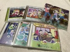 おそ松さん ドラマCD 5枚セット