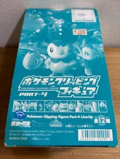 ポケモンキッズ 次世代ワールドホビーフェア 未開封】 - メルカリ