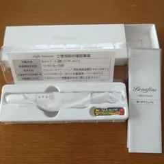 2025年最新】ブランフィーネトリプルブースターの人気アイテム