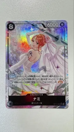 ナミ SR パラレル OP15-086 神の島の冒険 ワンピースカード - メルカリ