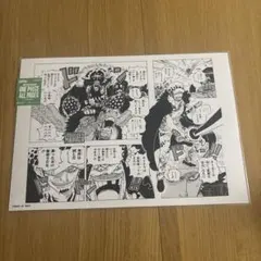 ワンピース ベースショップ ALL PAGES 扉絵 ロー ベポ - メルカリ
