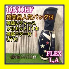 2025年最新】宮里藍モデルの人気アイテム - メルカリ