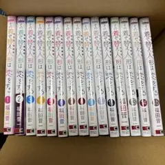 新品未開封 ささやくように恋を唄う 1〜12巻 全巻セット 竹嶋えく