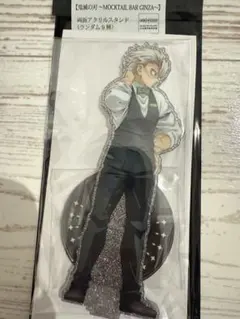 鬼滅の刃 moktail bar ginza 両面アクリルスタンド