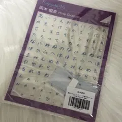 Item thumbnail for item 872001da-78e8-40a0-bb66-d82380da5a4e