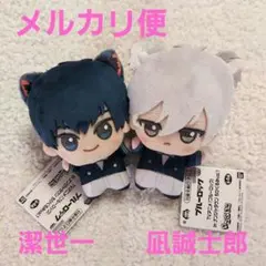 ナムコ限定！『ブルーロック』 in ナンジャタウン ちびぐるみvol.1　2種