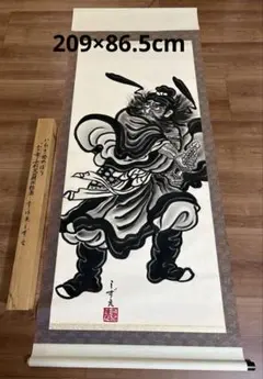 複製/狩野常信/鍾馗図/工芸/布袋屋掛軸HH-955 - メルカリ