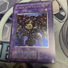 サウザンドアイズサクリファイス レリーフ