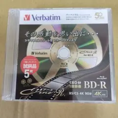 Verbatim BD-R 180分 5枚セット 4K対応
