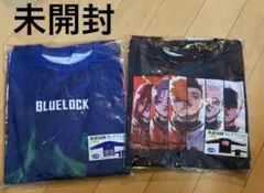 未開封 ブルーロック ロングTシャツ2枚セット
