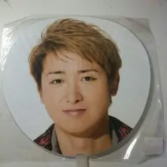 大野智 ジャンボうちわ